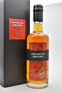 ★サントリー 寿精版印刷株式会社 創業60周年 ウイスキー 600ml をお買取り★