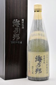 ★1993年製造 琉球泡盛 海乃邦 四十二度 をお買取り★