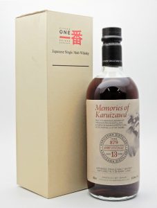 ★メモリーズ オブ 軽井沢 1999 13年 シングルカスク 700ml 62.9度 ウイスキーをお買取り★