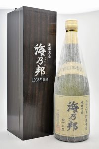 ★琉球泡盛 1993年製造 海乃邦 二十二年貯蔵古酒 四十二度 720mlをお買取り★