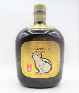 ★SUNTORY サントリー ウイスキー オールド 干支ラベル 子歳 ねずみ 700mlをお買取り★