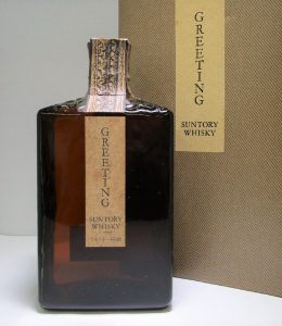 ★SUNTORY サントリー GREETING グリーティング 720ml ウイスキーをお買取り★