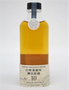 ★SUNTORY サントリー 白州蒸留所 樽出原酒 10年 190ml 57度 ウイスキーをお買取り★