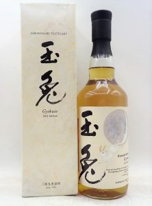 ★三郎丸蒸溜所 玉兎 GYOKUTO 2021 EDITION 700ml 46度 ウイスキーをお買取り★